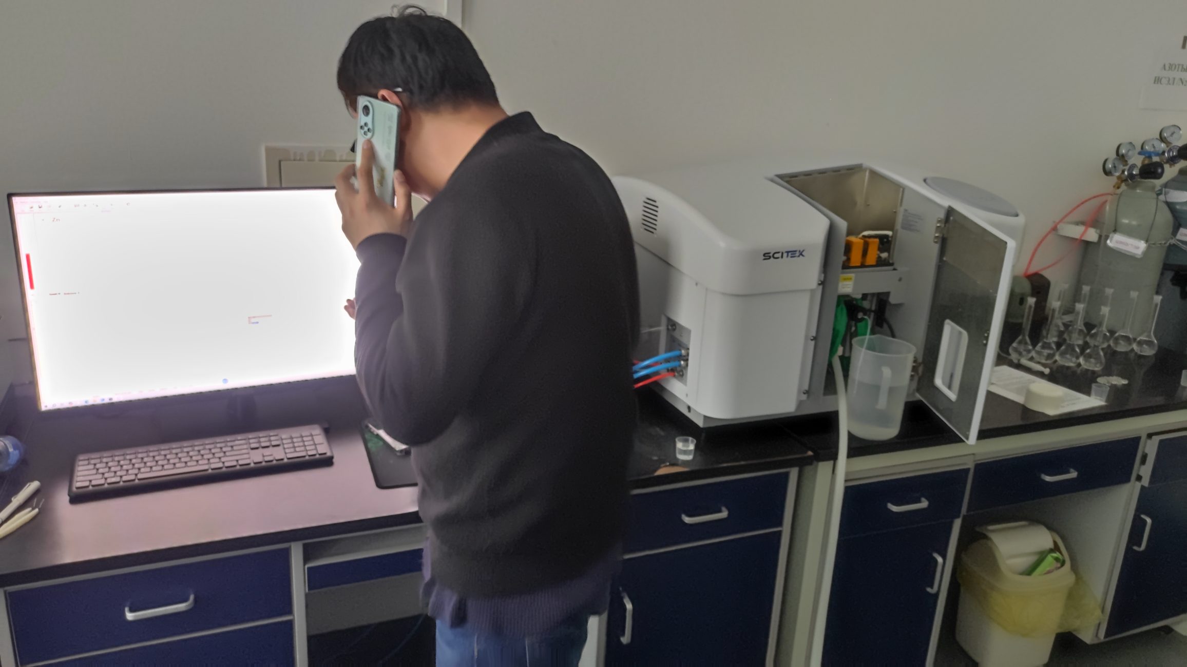 Espectrofot&oacute;metro de absorci&oacute;n at&oacute;mica(3).jpg
